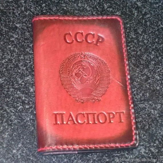 прописка в Соколе